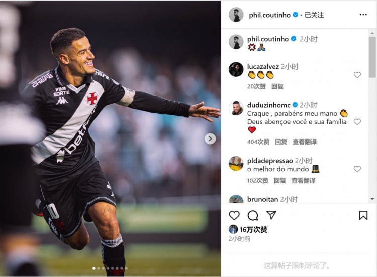 电子PG官网-库蒂尼奥梅开二度建功 赛后分享与内马尔同场竞技瞬间