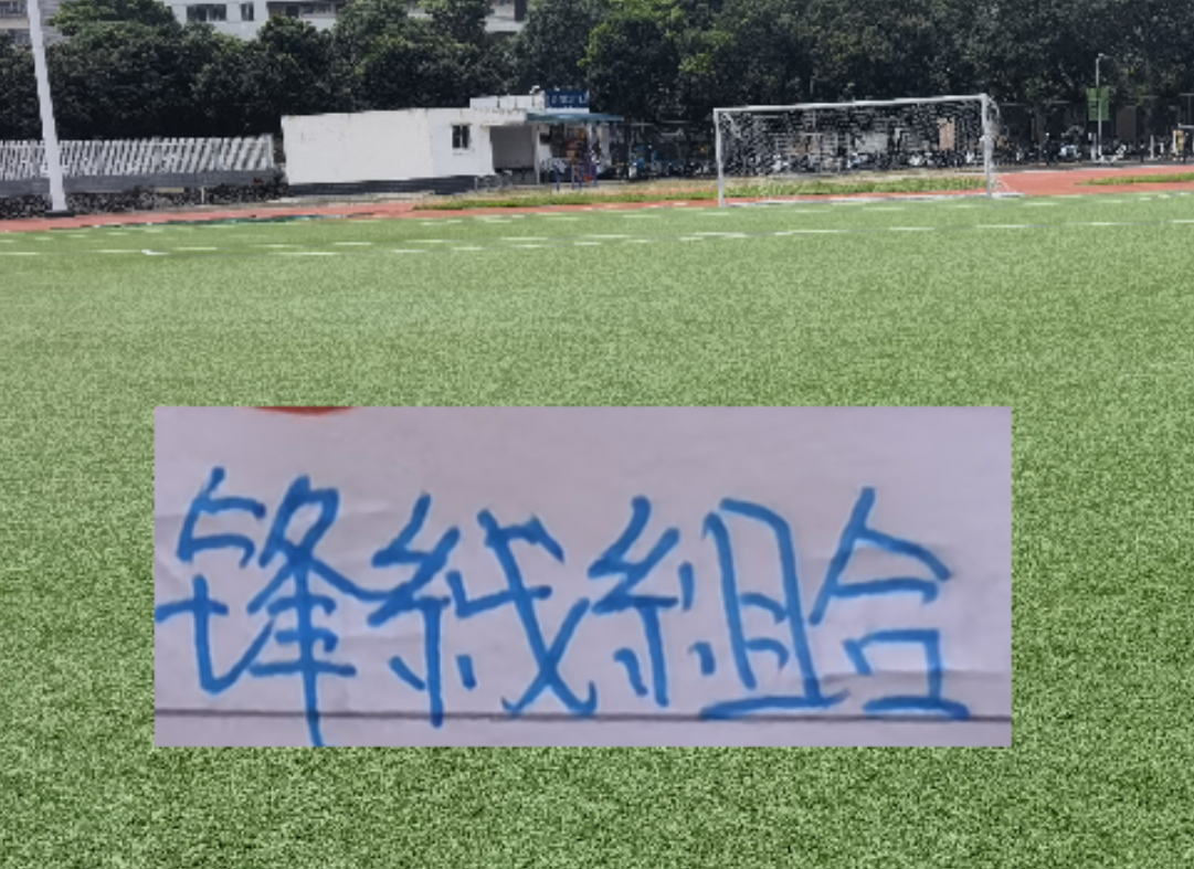 PG电子官方平台-2026申花阵容更加豪华！锋线有超频的马莱莱 中后场有国脚